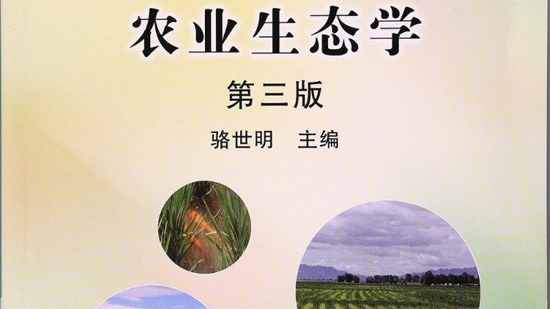 生鲜店进货怎么选农产品质量好